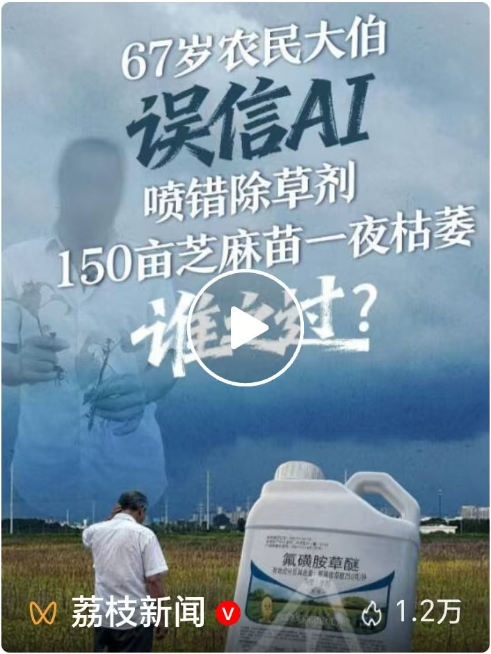 AI不能替代医生的提醒图片