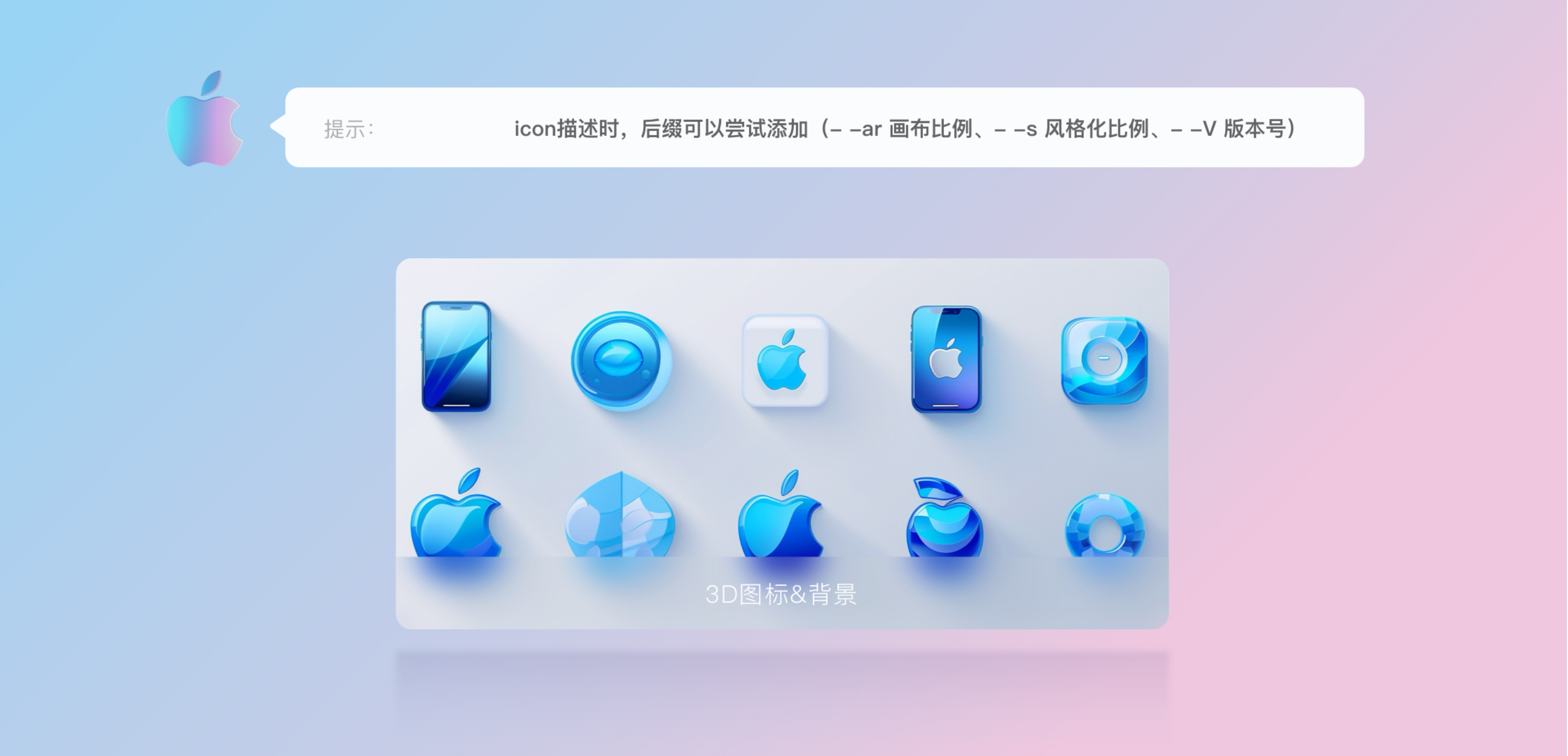 AI生成工具演示第9页