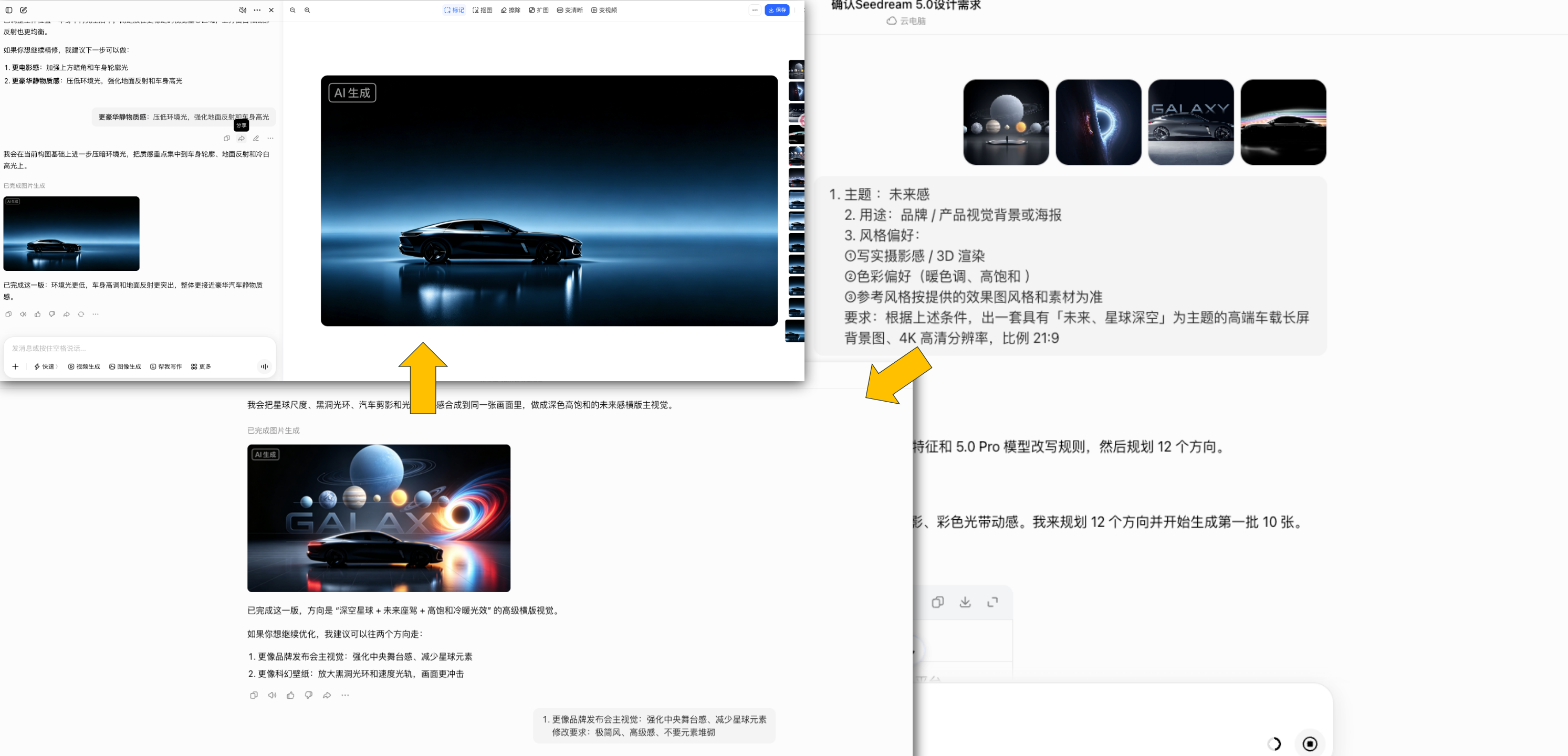 AI生成工具演示第14页